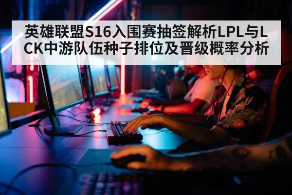 esports players gaming computers